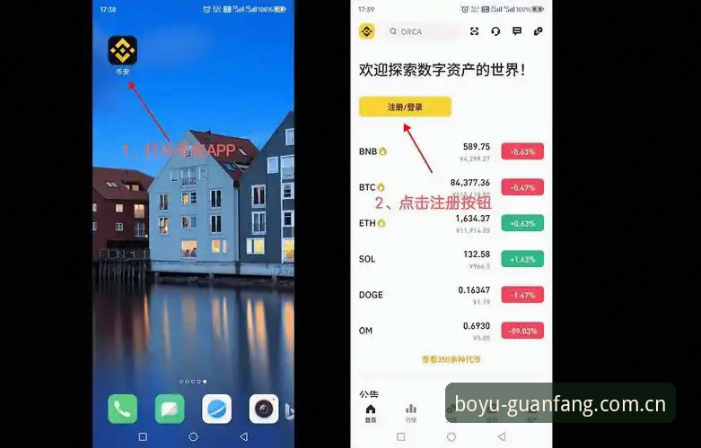 如何安全获取博鱼app下载地址？新版v3.2.1体验与数据保护全解析