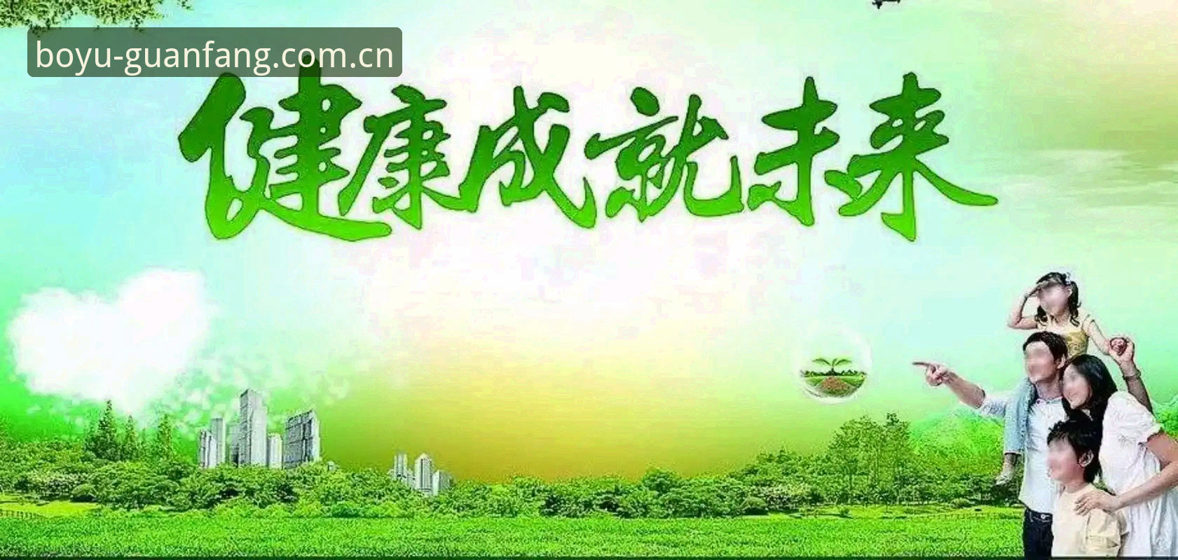 博鱼app官方平台推荐 揭秘博鱼体育官网背后的安全机制:你不知道的行业规范化运作真相