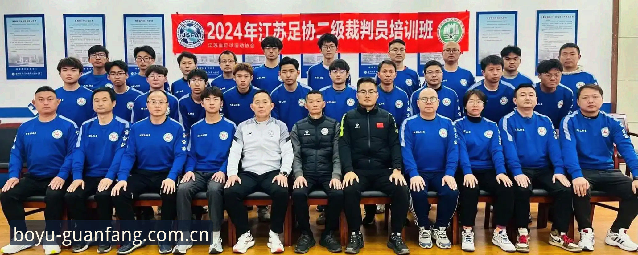 足协第三批禁足名单公布后，为何资深用户选择在博鱼体育官网追踪赛事动态？