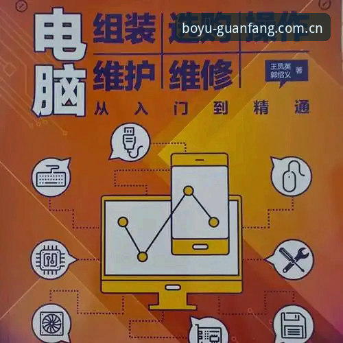 从安装到精通：博鱼体育官网资深用户分享博鱼app怎么用2026最新版本全流程实战经验